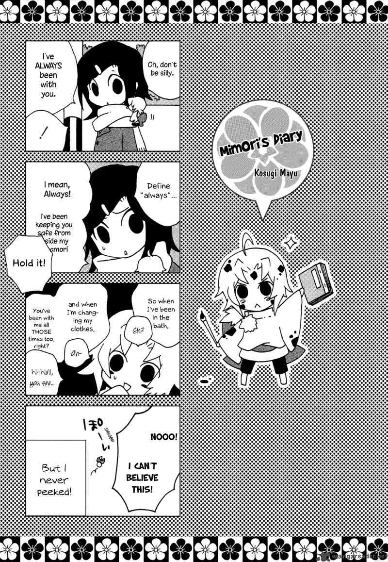 Omamori No Kamisama 5 35