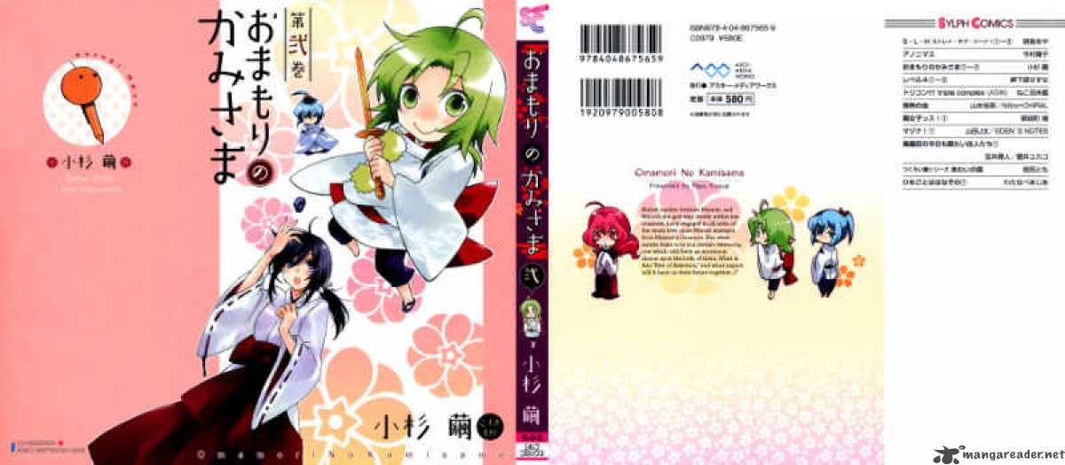 Omamori No Kamisama 6 1