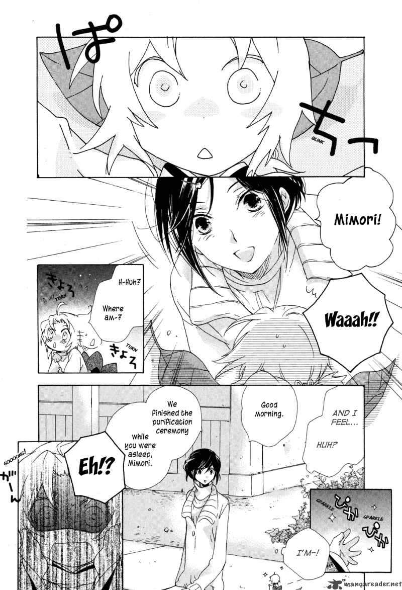 Omamori No Kamisama 6 27