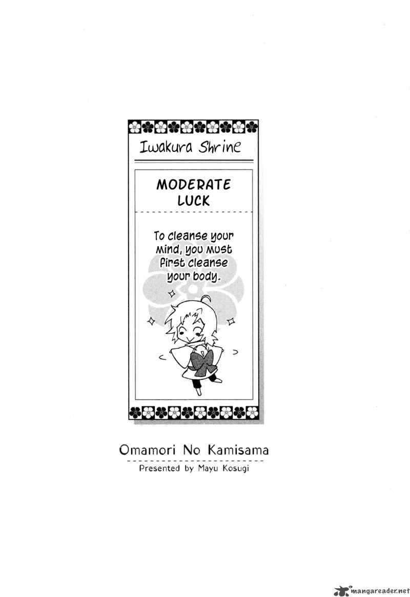 Omamori No Kamisama 6 36