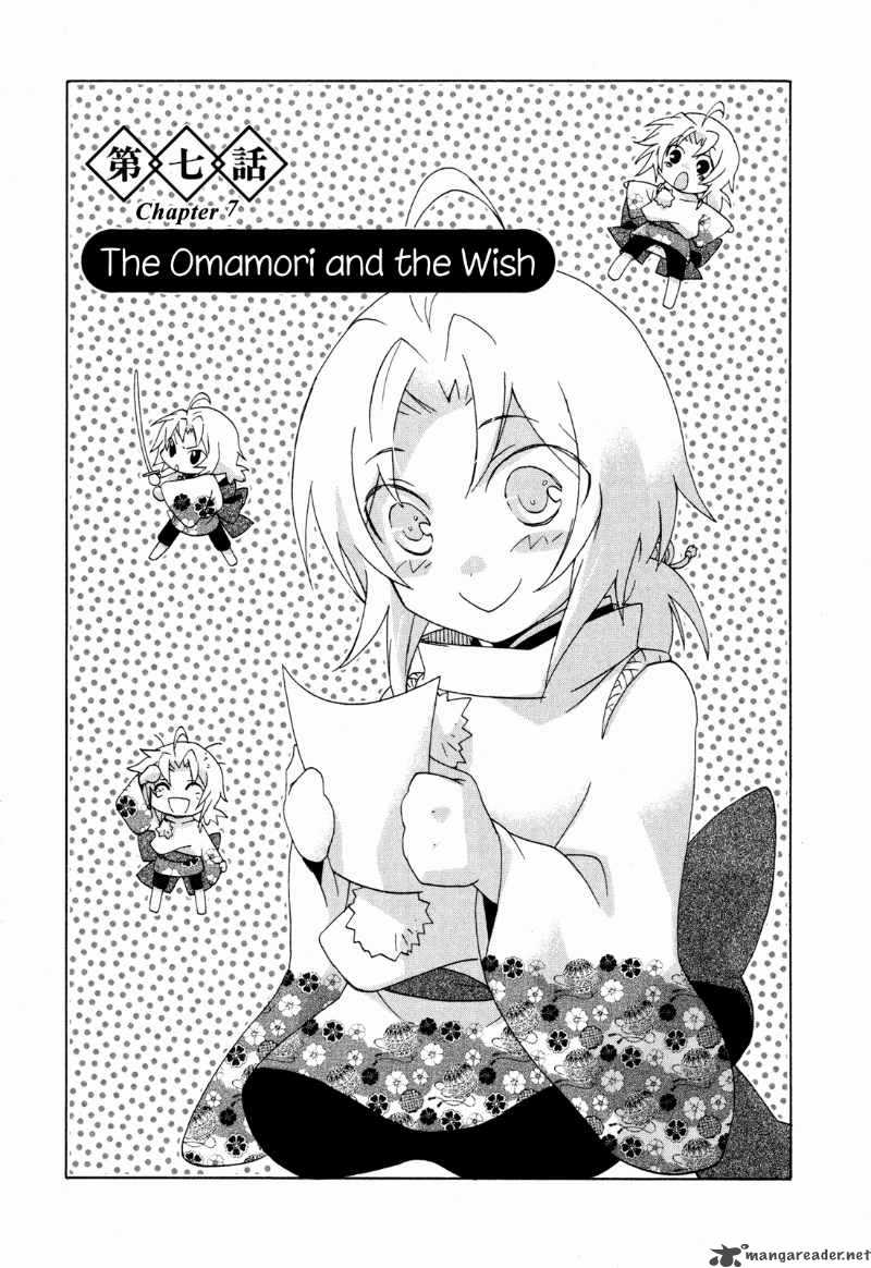 Omamori No Kamisama 7 1