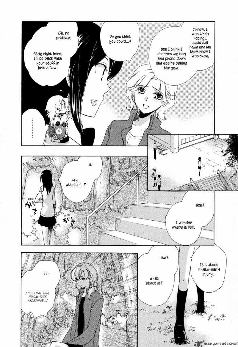 Omamori No Kamisama 7 12