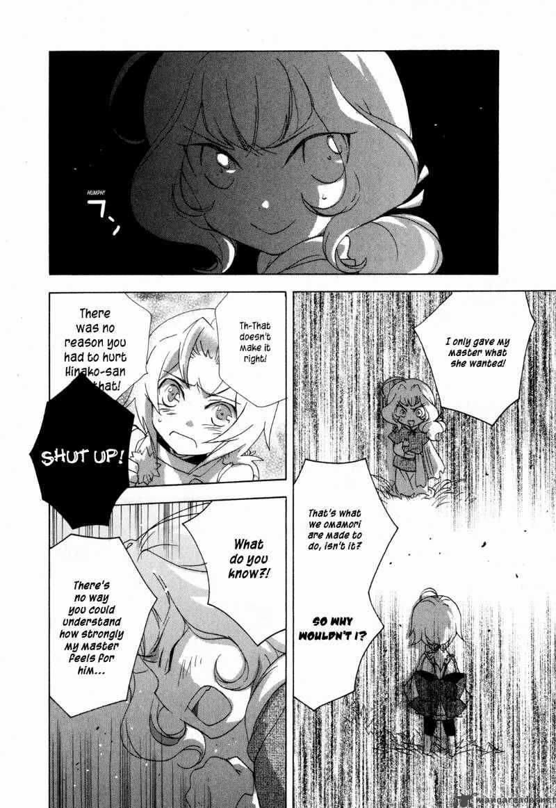 Omamori No Kamisama 7 16