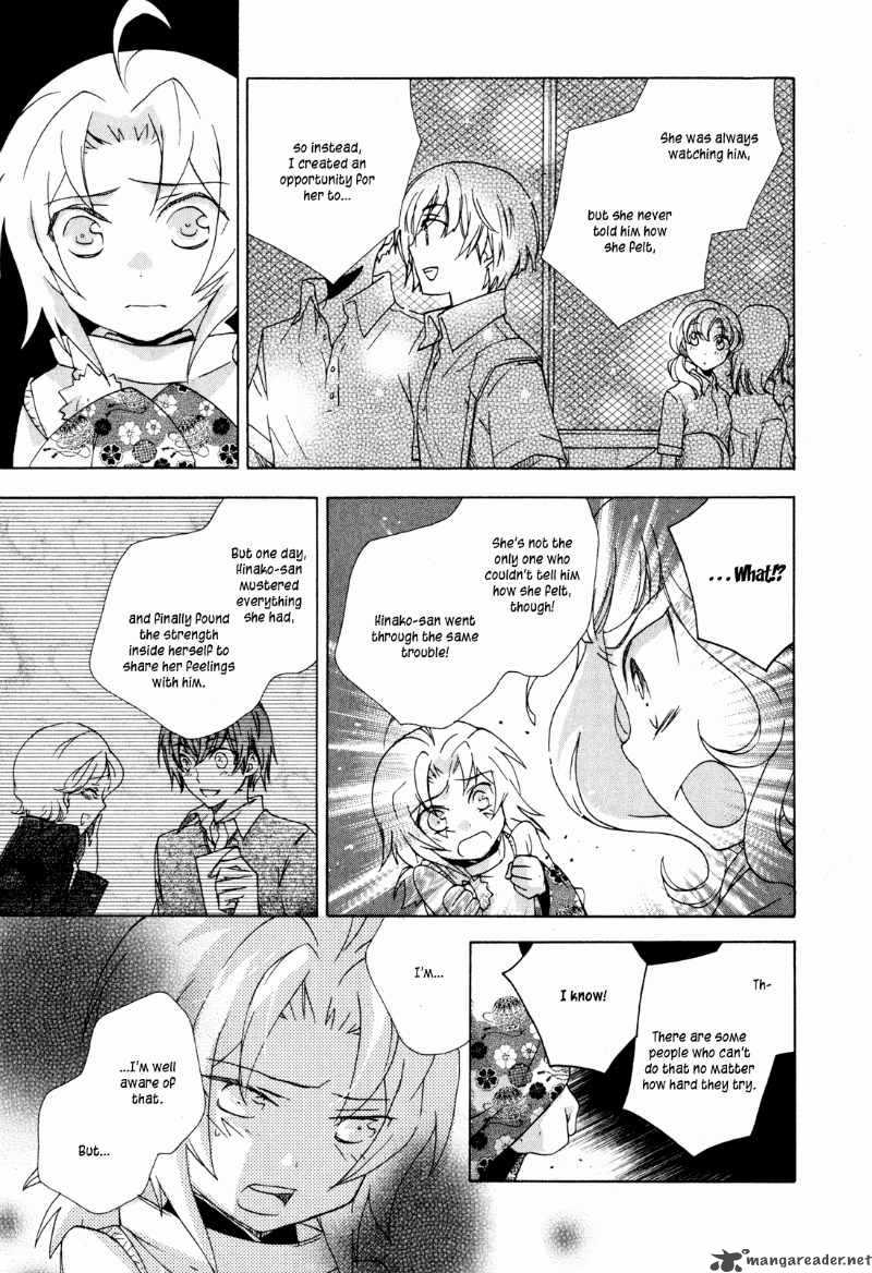 Omamori No Kamisama 7 17