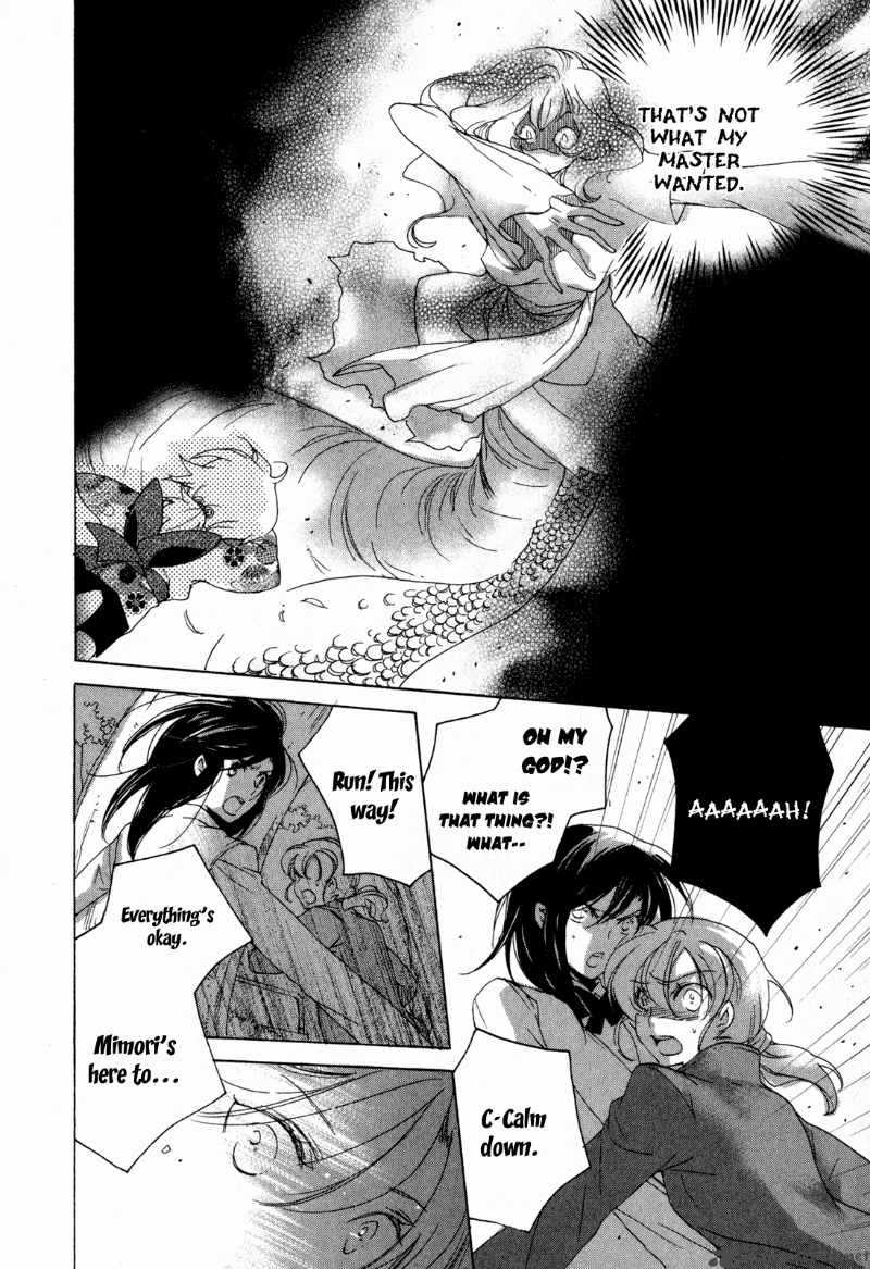 Omamori No Kamisama 7 20