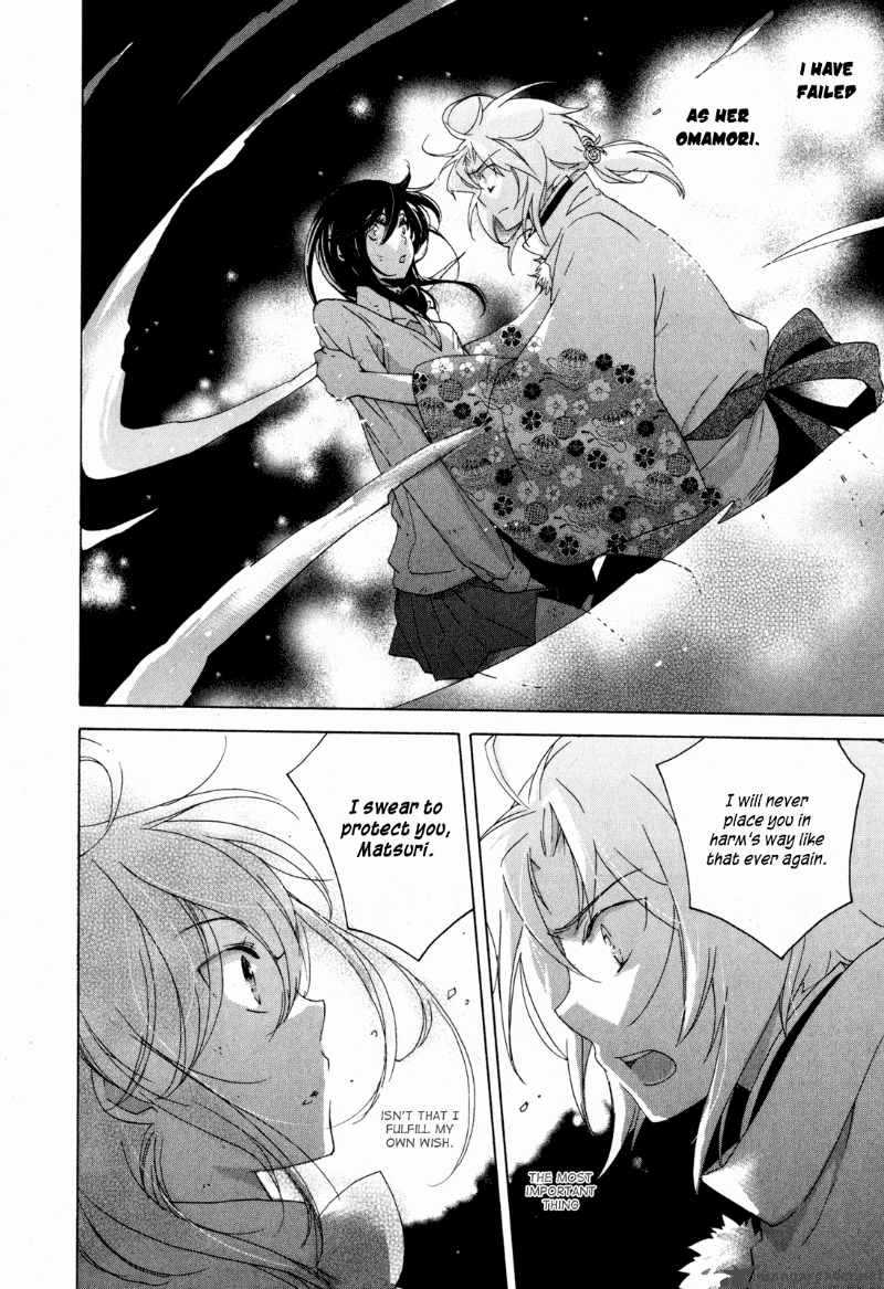Omamori No Kamisama 7 24