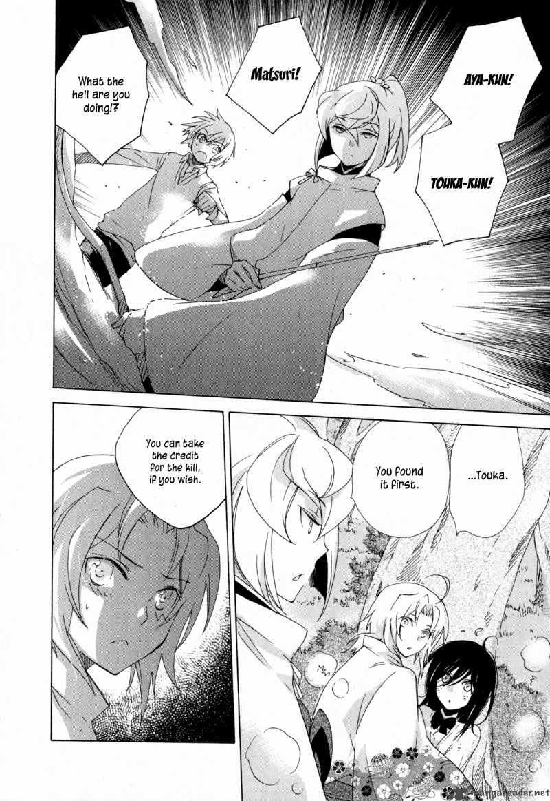 Omamori No Kamisama 7 26