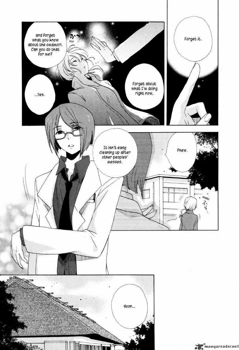 Omamori No Kamisama 7 31
