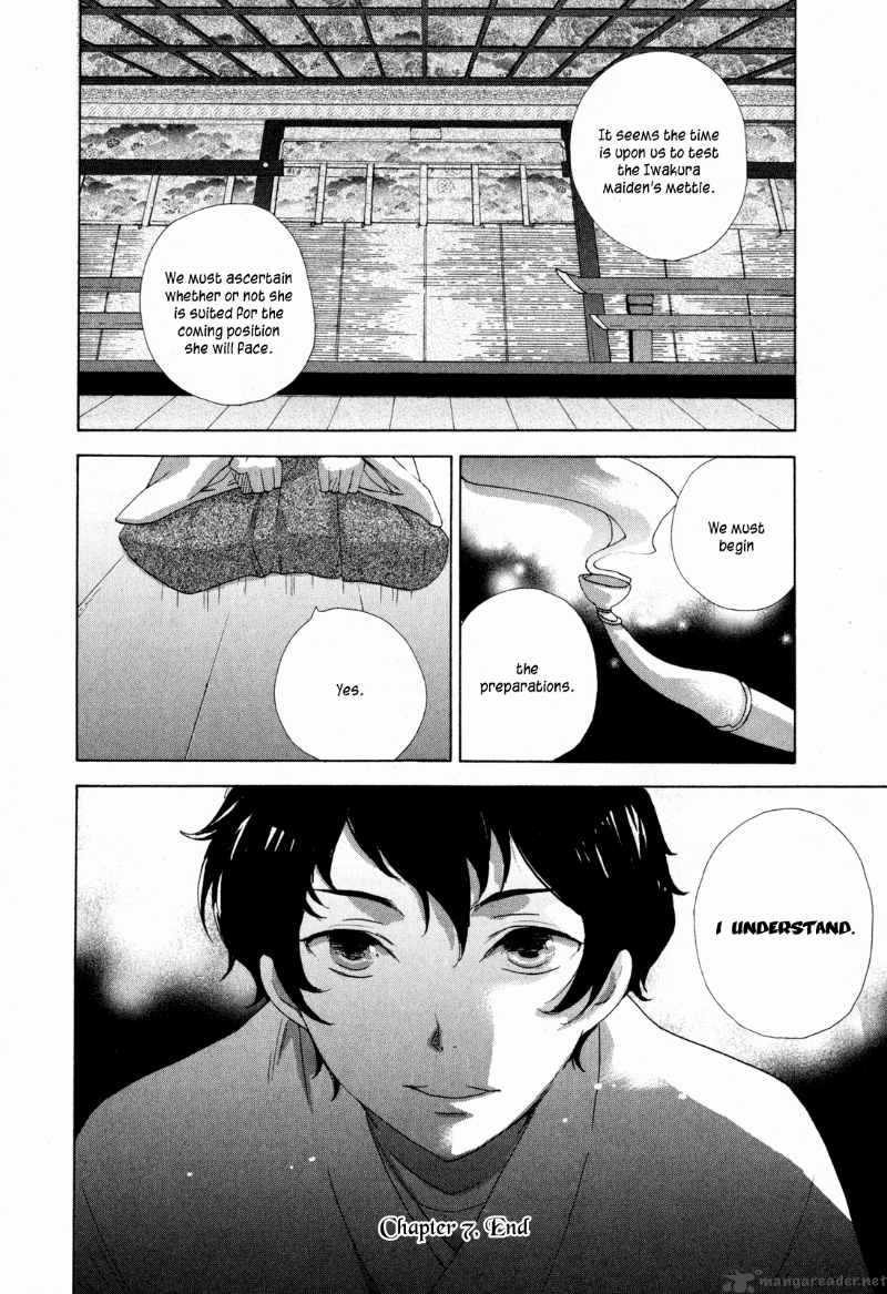 Omamori No Kamisama 7 32