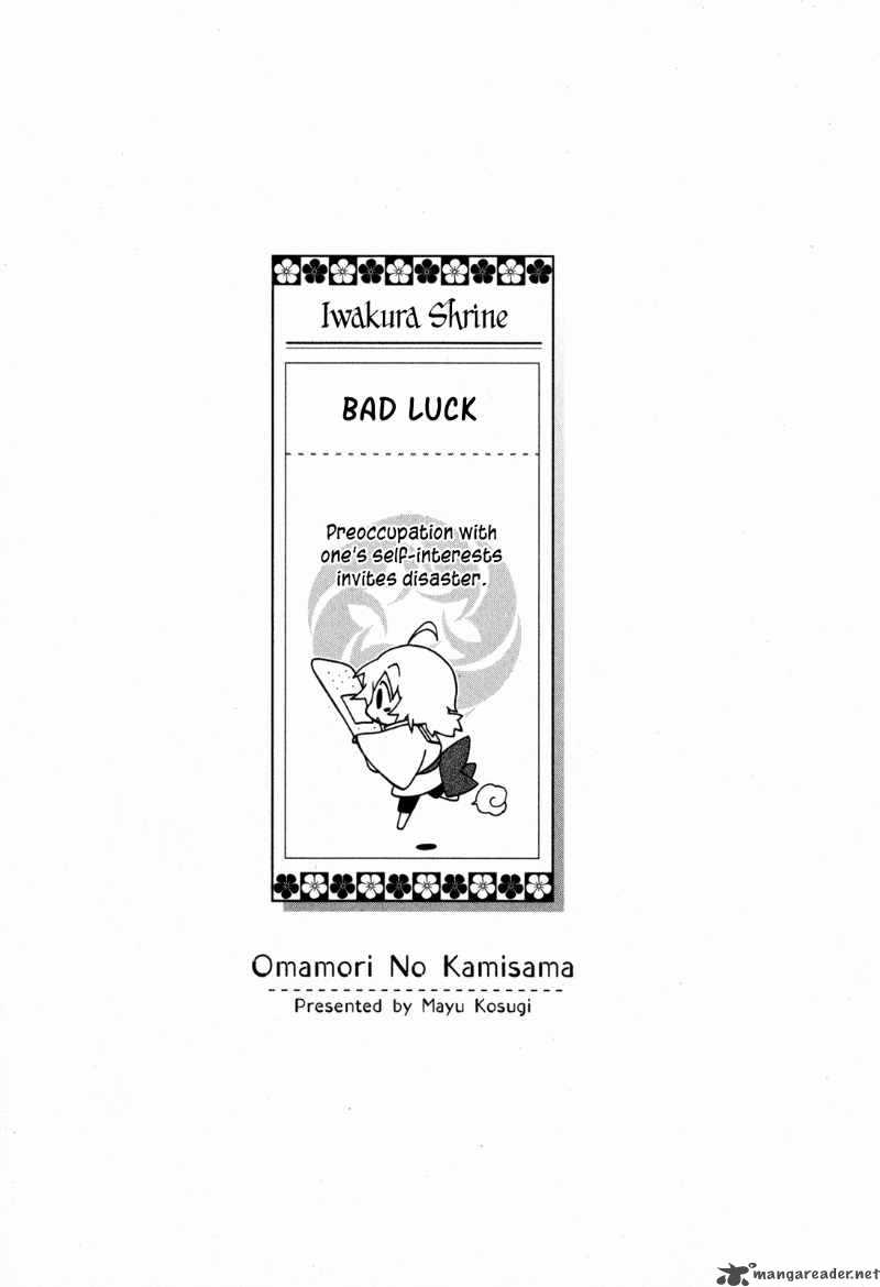 Omamori No Kamisama 7 33