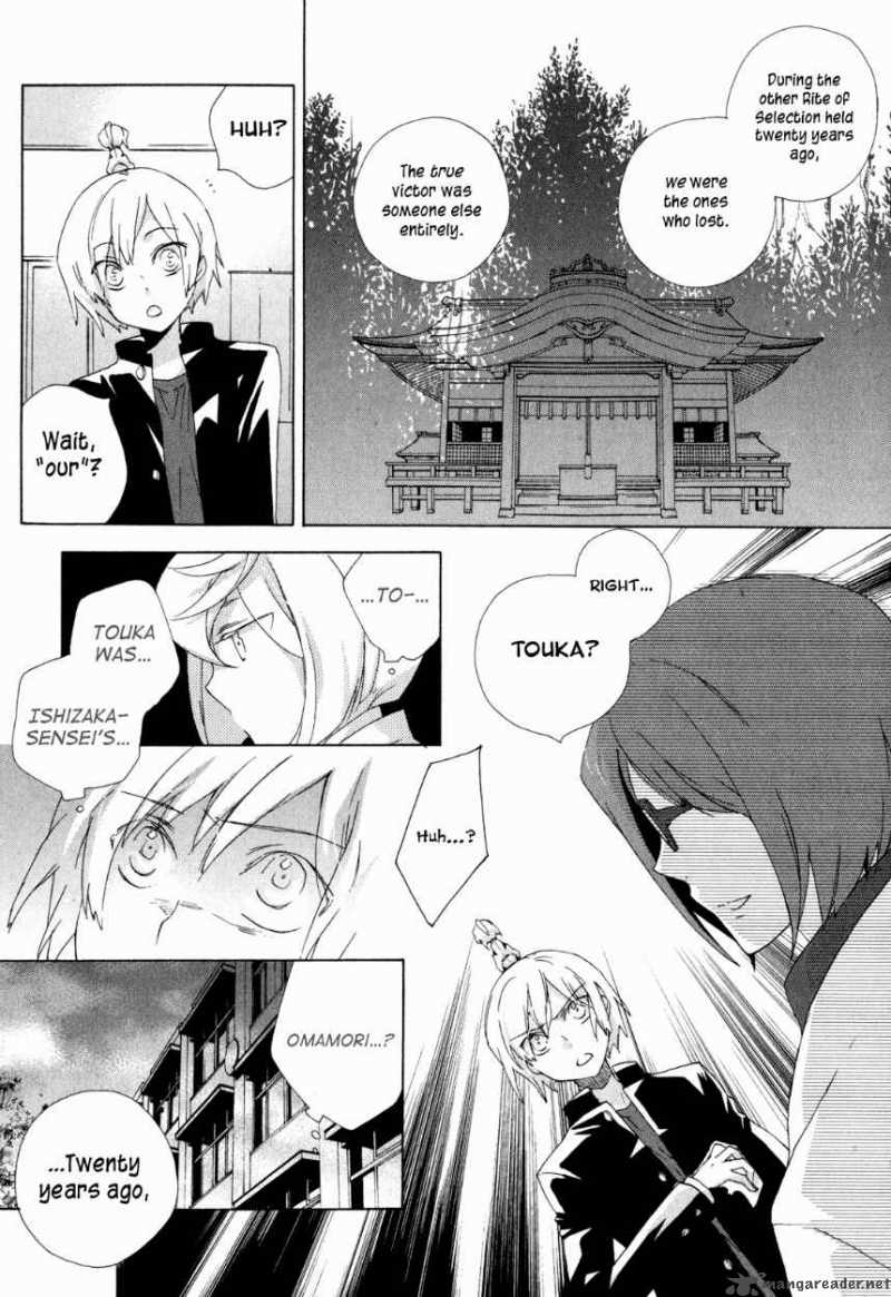 Omamori No Kamisama 9 11