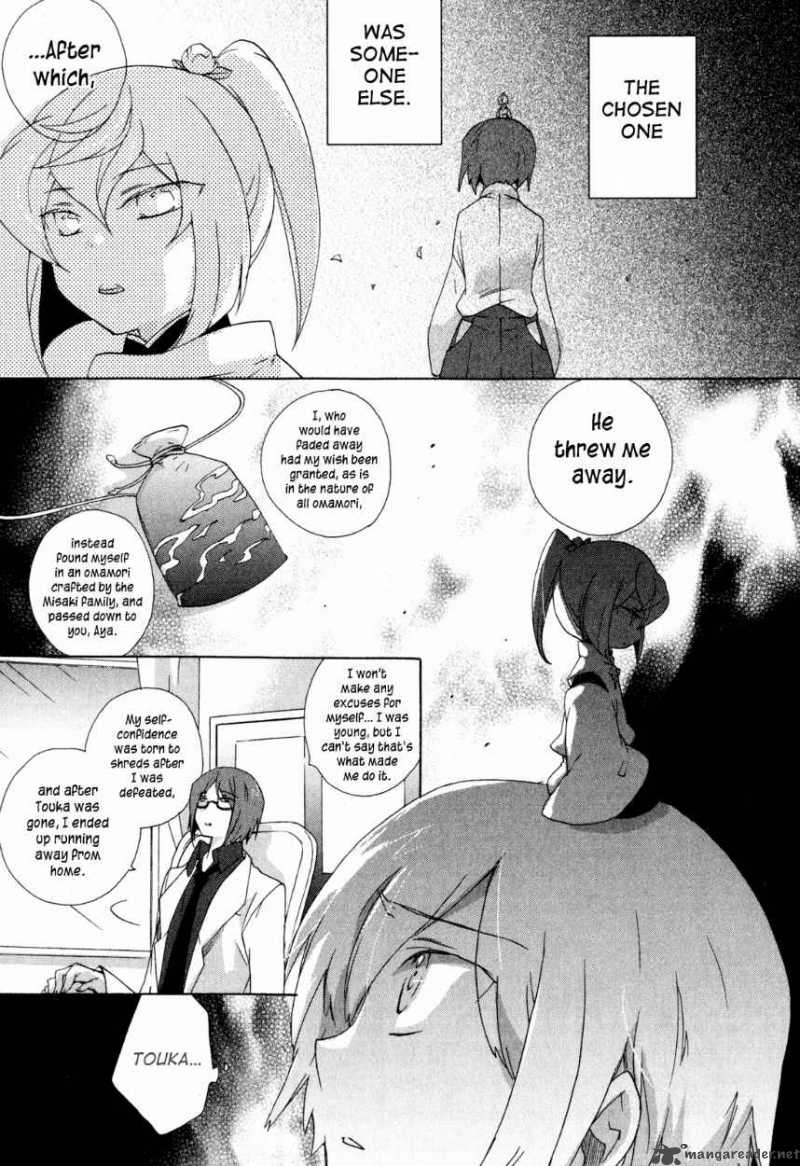 Omamori No Kamisama 9 13