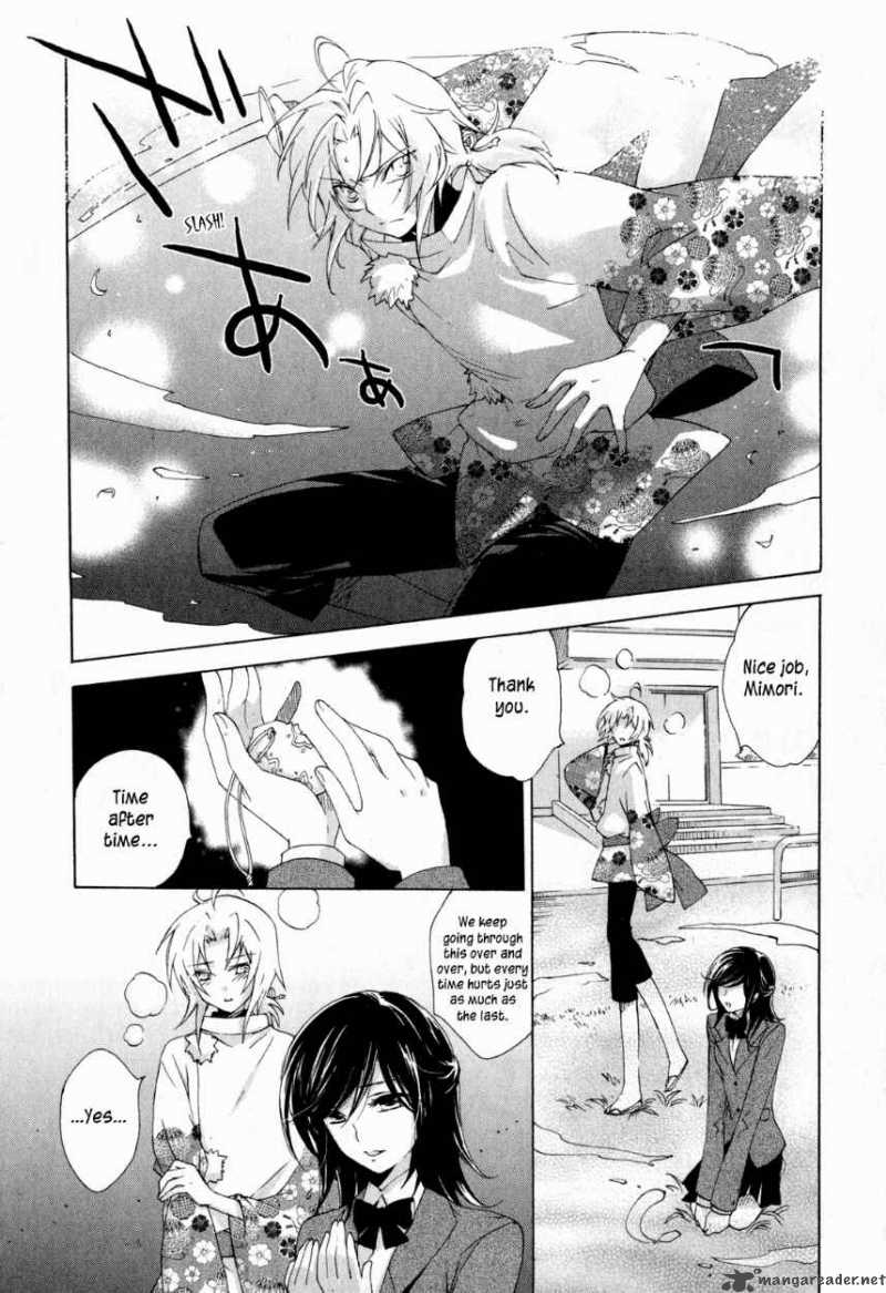 Omamori No Kamisama 9 2