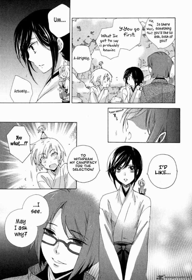 Omamori No Kamisama 9 23