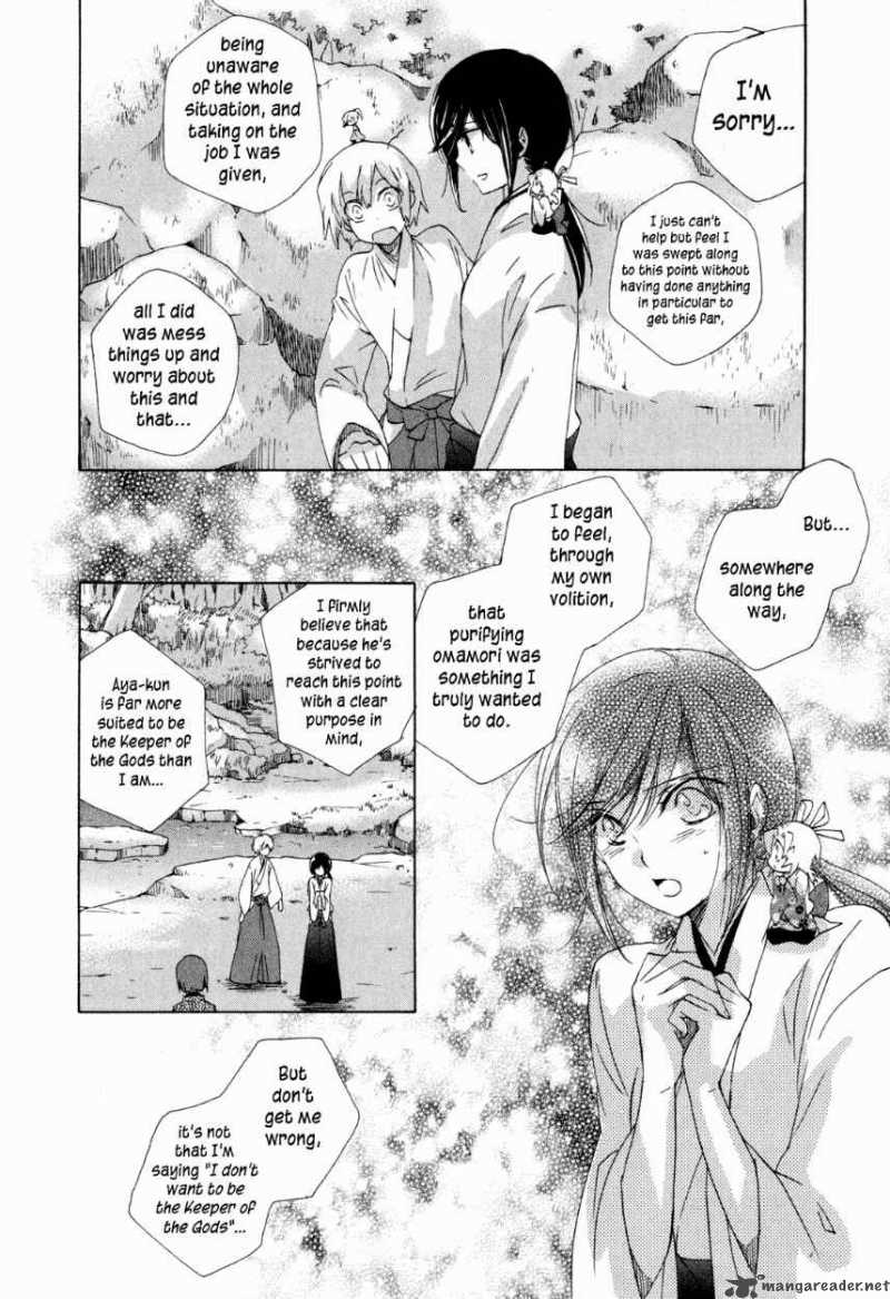 Omamori No Kamisama 9 24