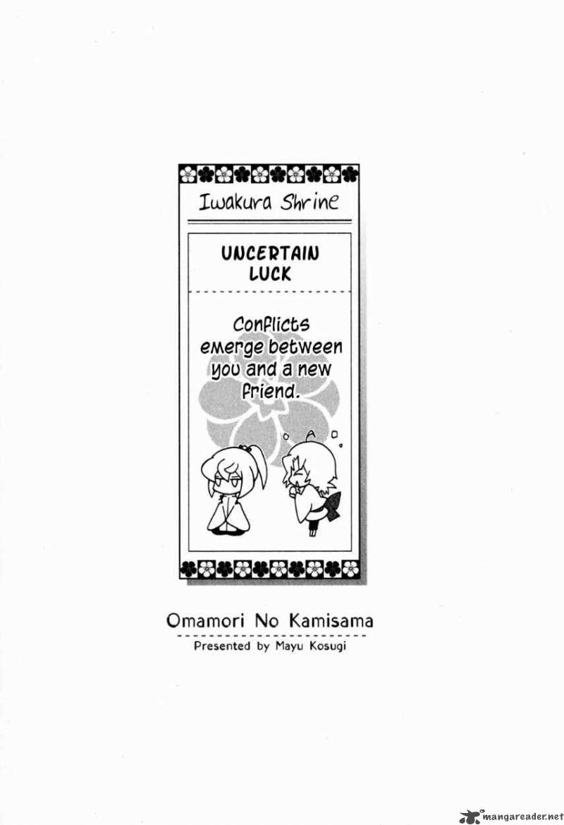 Omamori No Kamisama 9 33