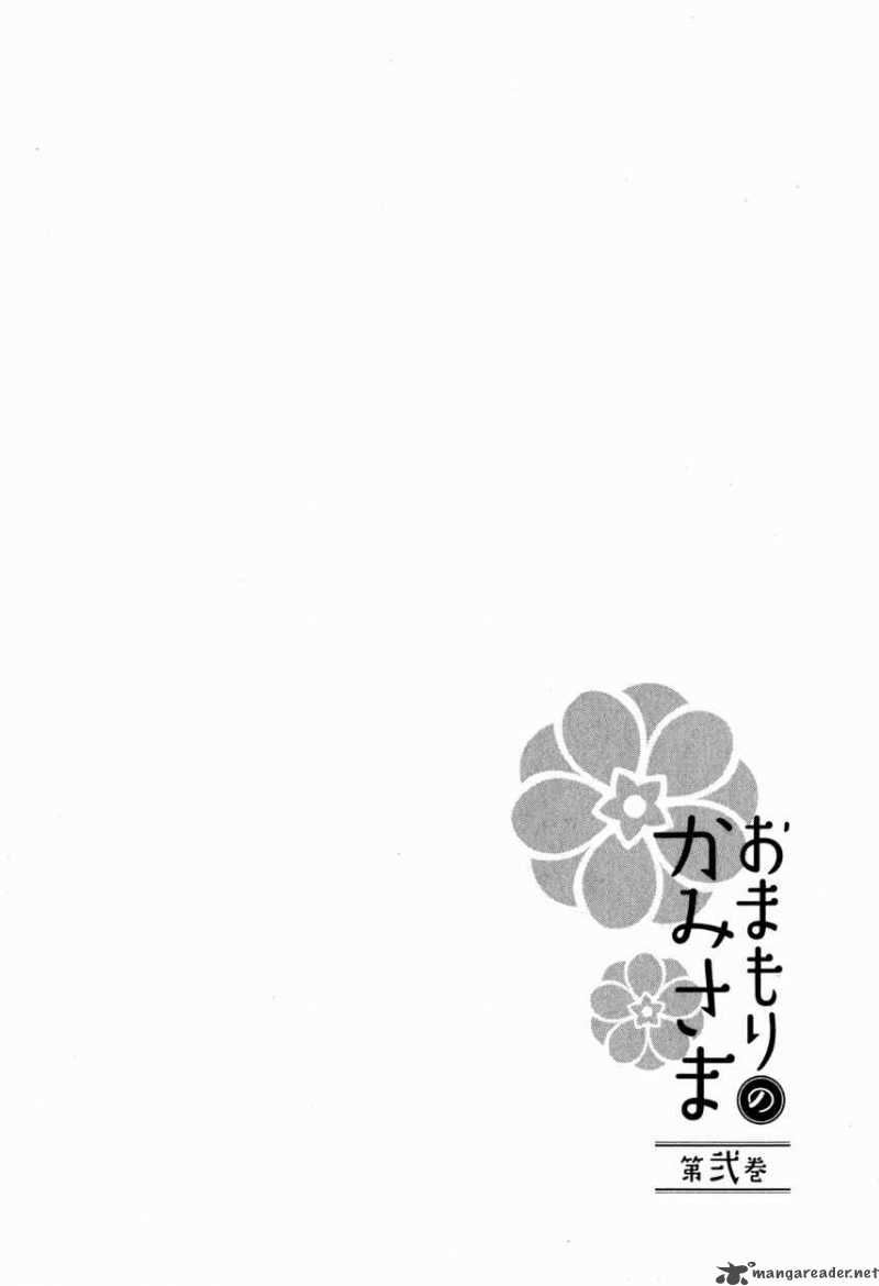 Omamori No Kamisama 9 34