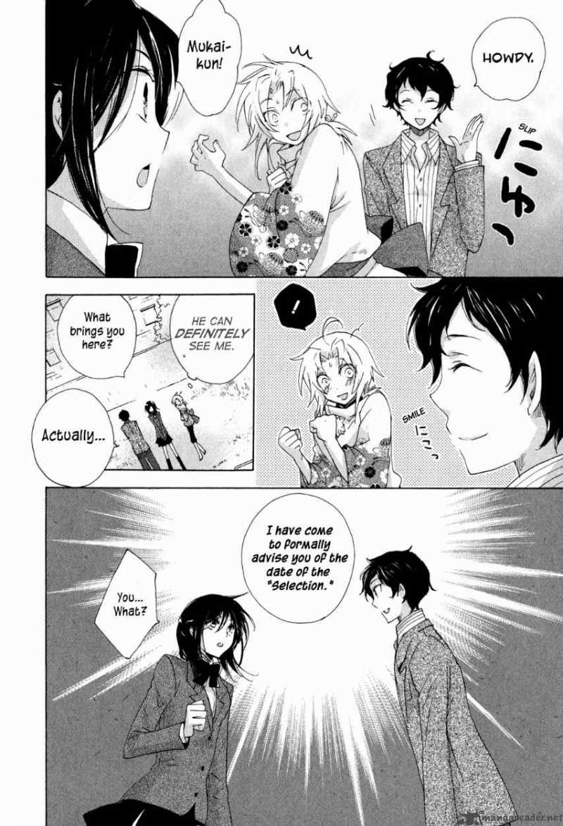 Omamori No Kamisama 9 6