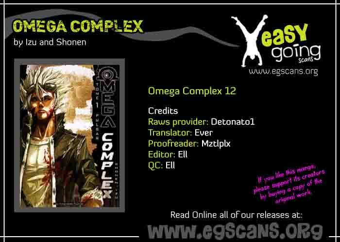 Omega Complex 12 1