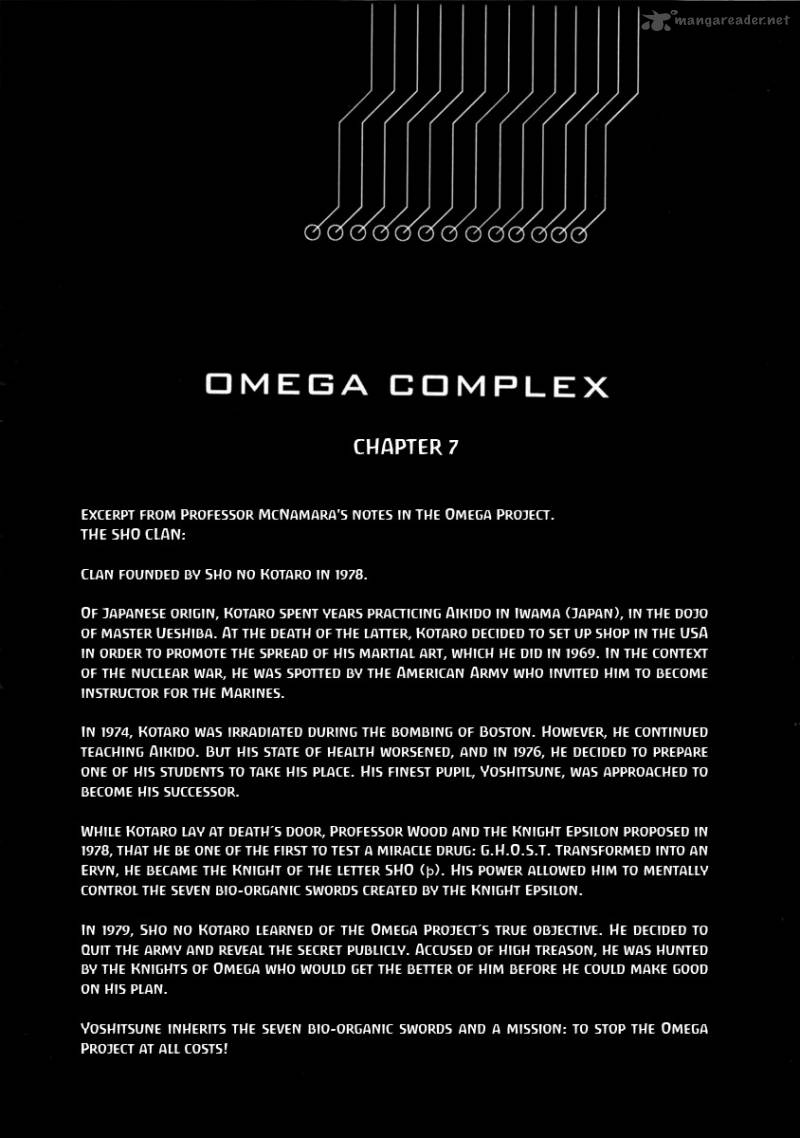 Omega Complex 7 2