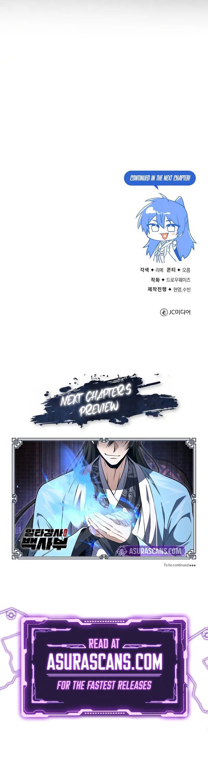 One Hit Teacher Master Baek 104 12