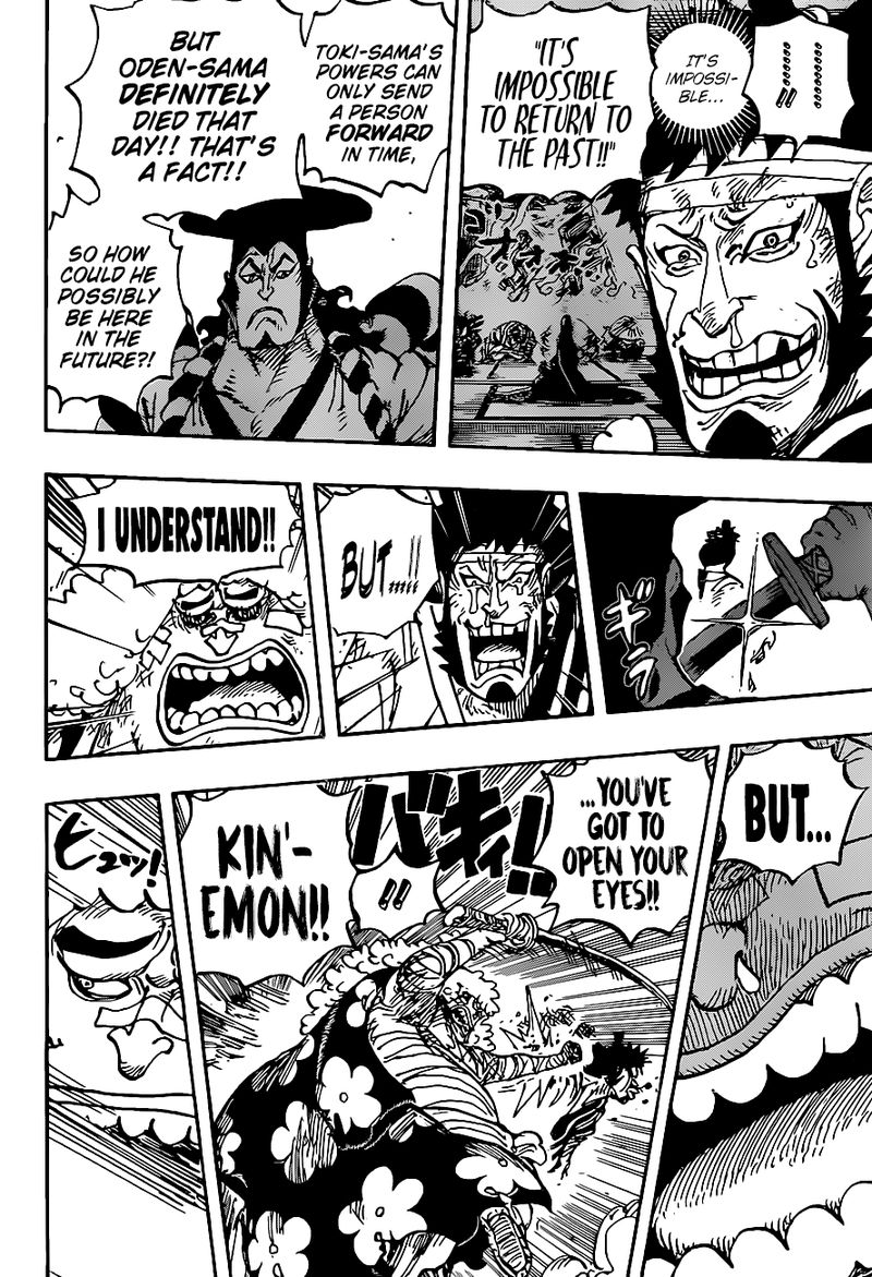 One Piece 1008 4