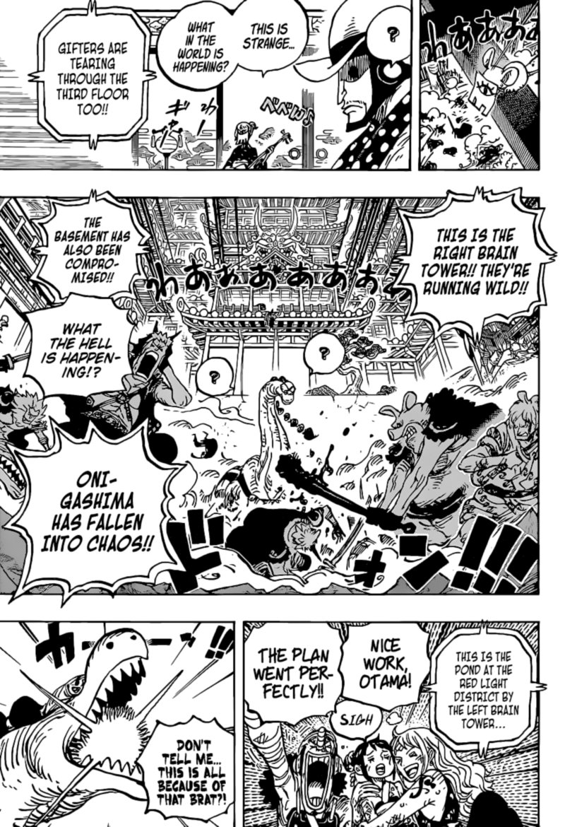 One Piece 1017 9