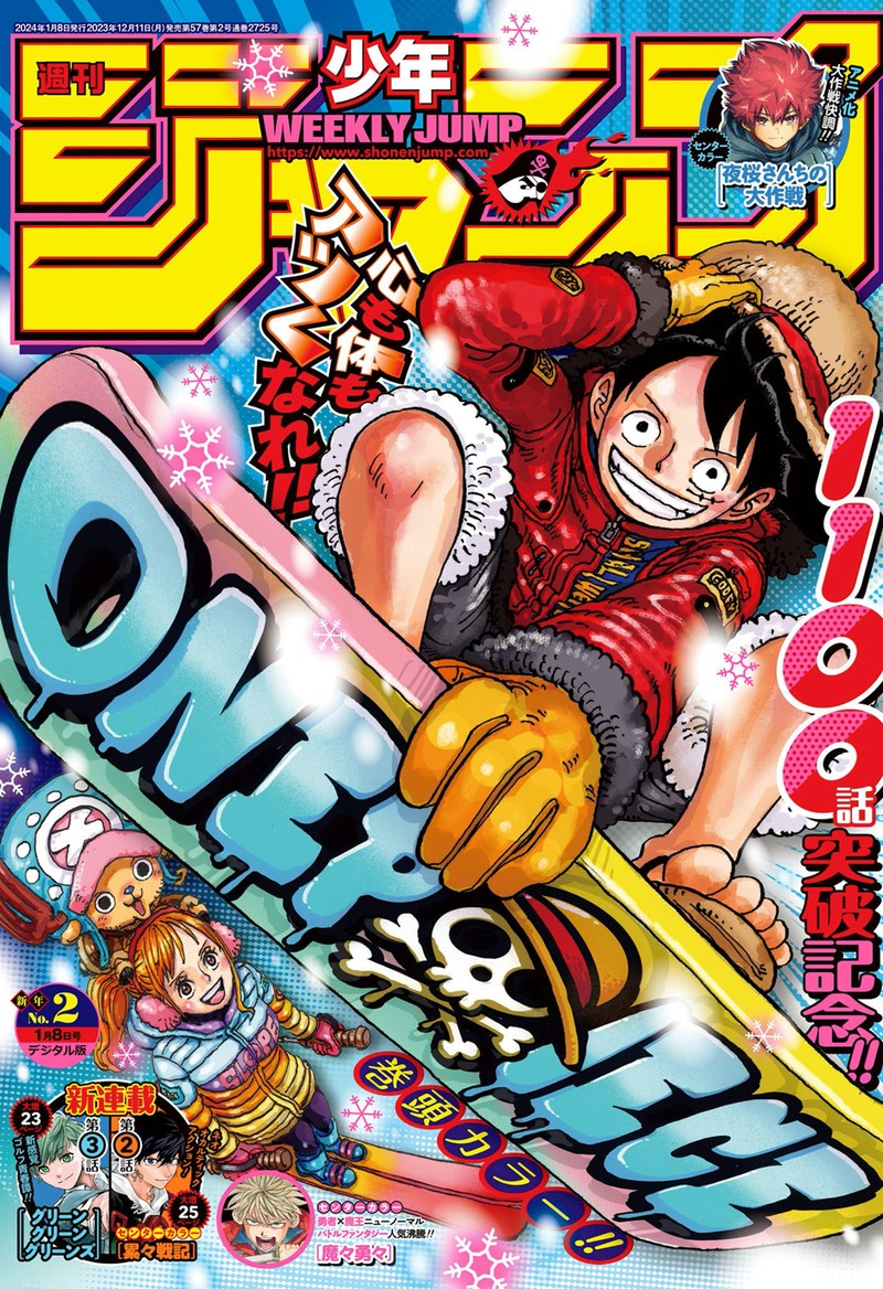 One Piece 1101 1
