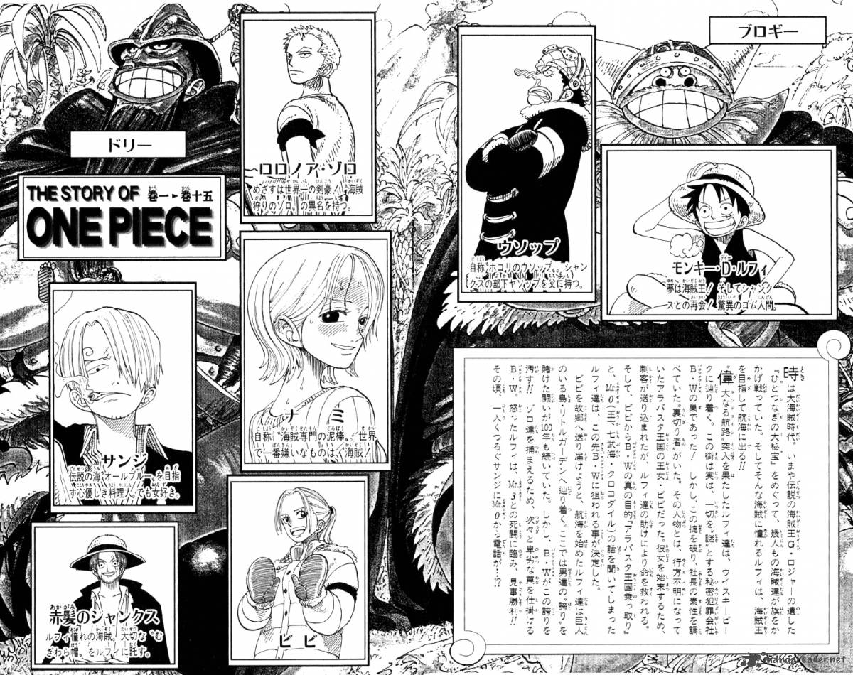 One Piece 127 5