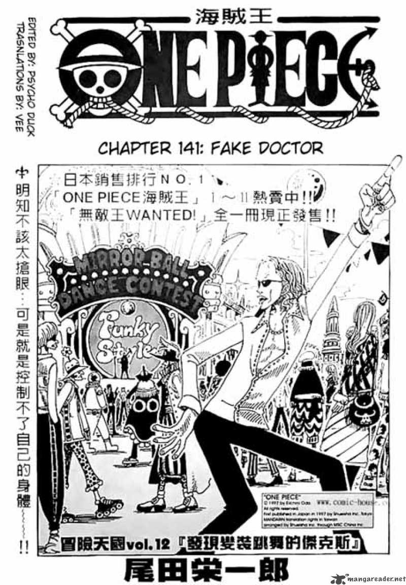 One Piece 141 1