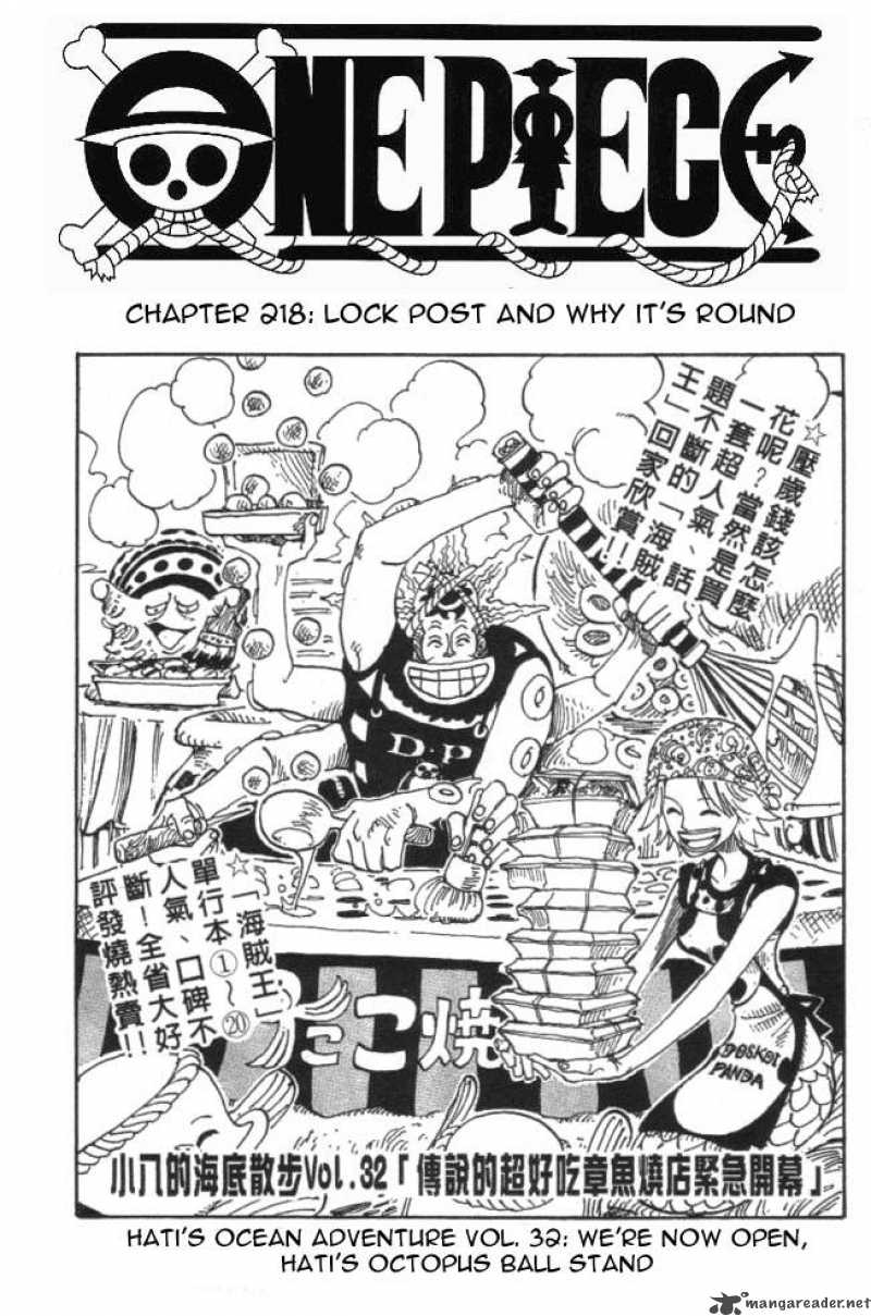 One Piece 218 1