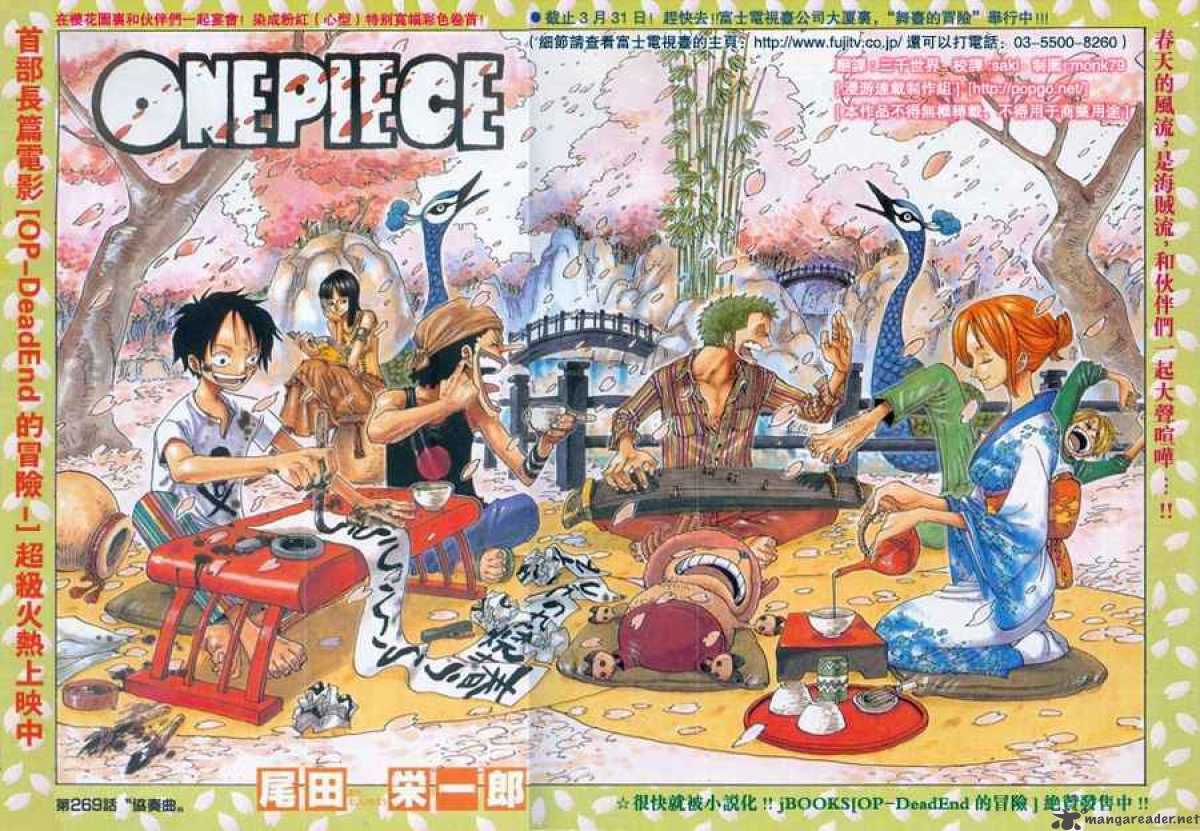 One Piece 269 1