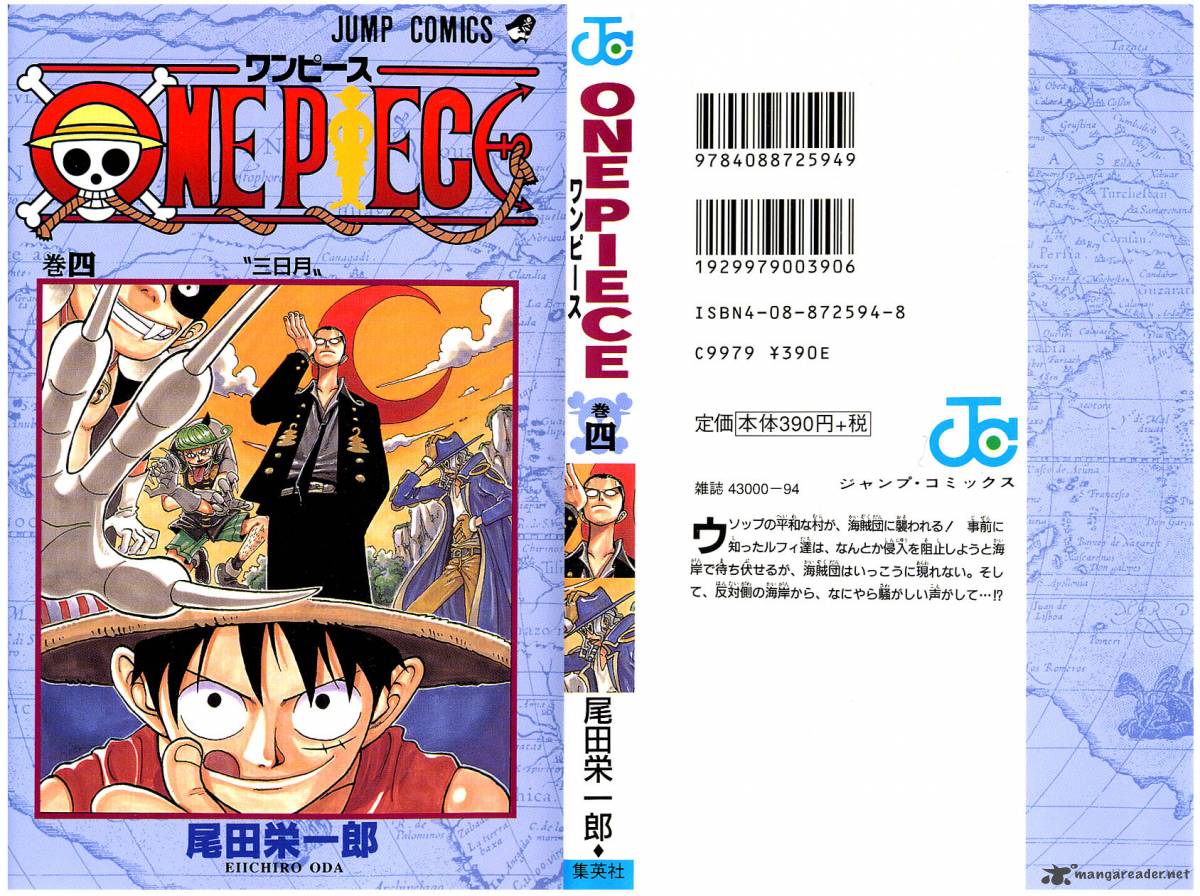 One Piece 27 1
