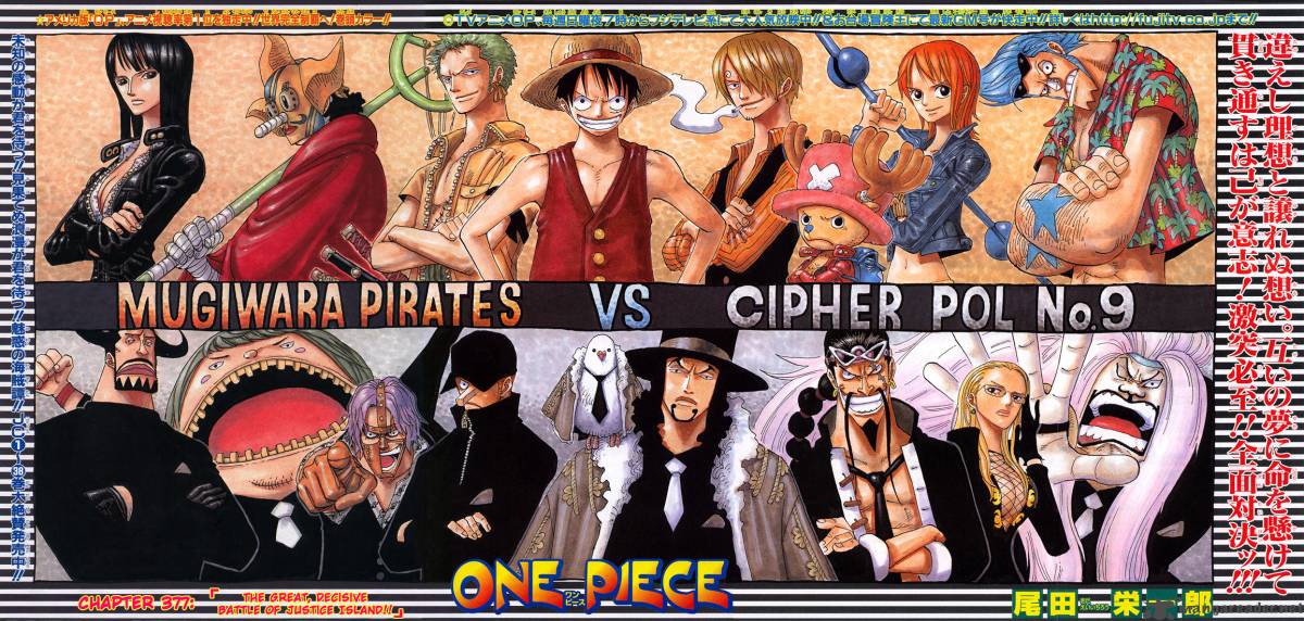 One Piece 377 1