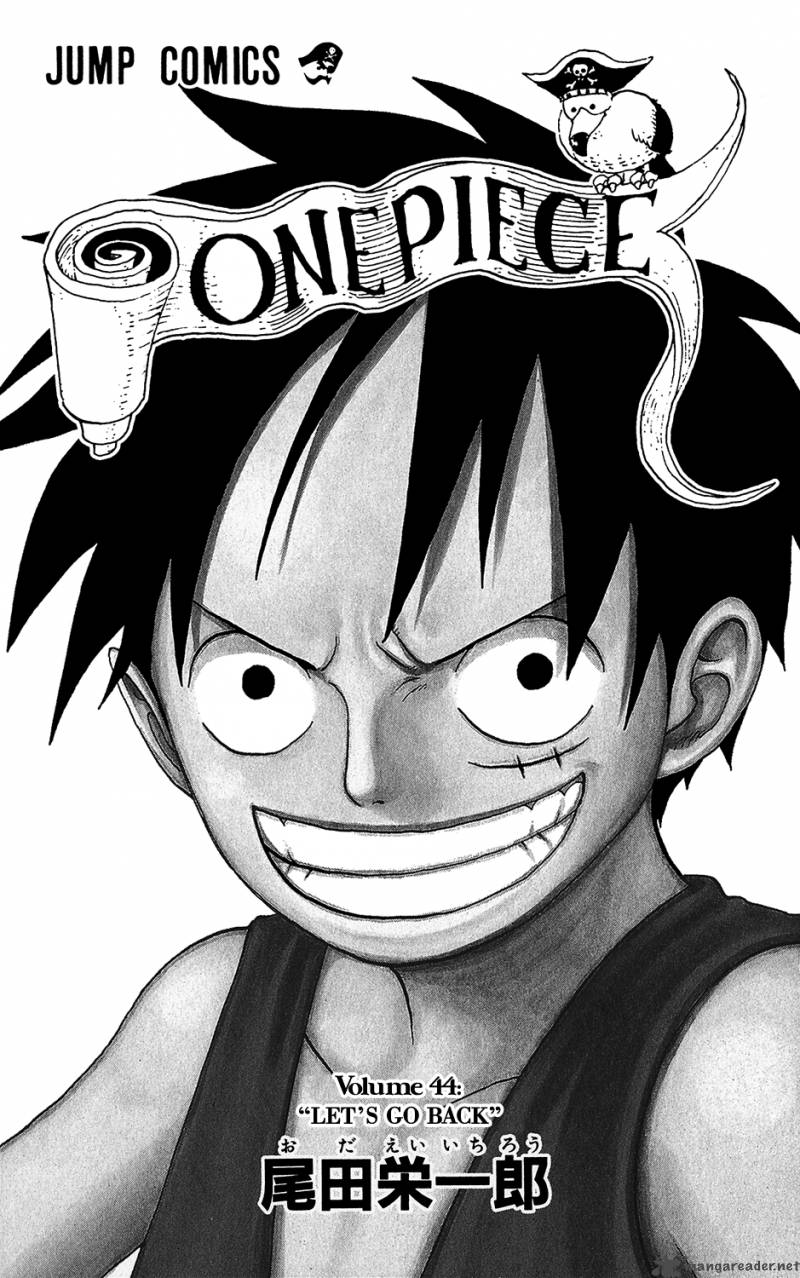 One Piece 420 8