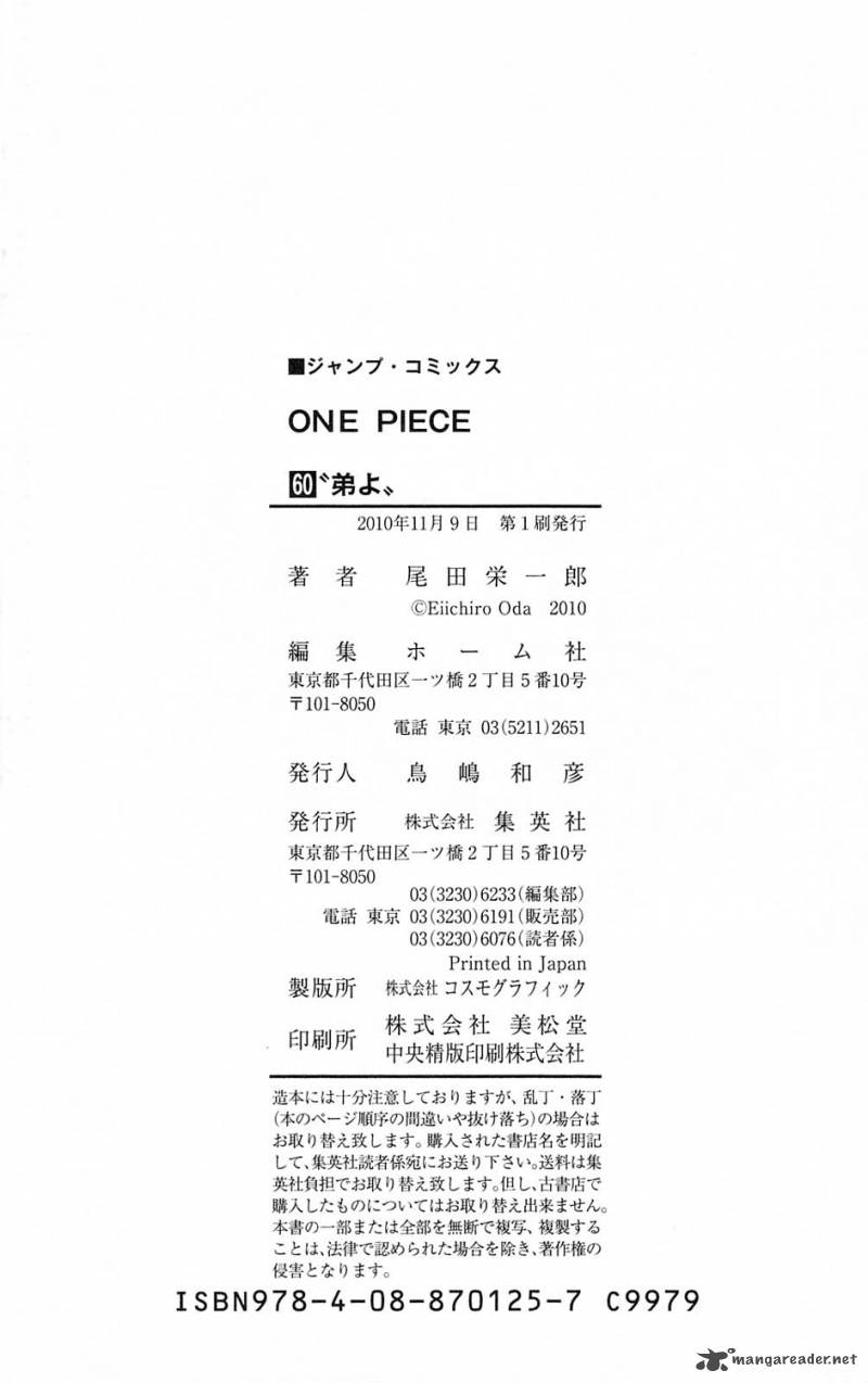 One Piece 594 21