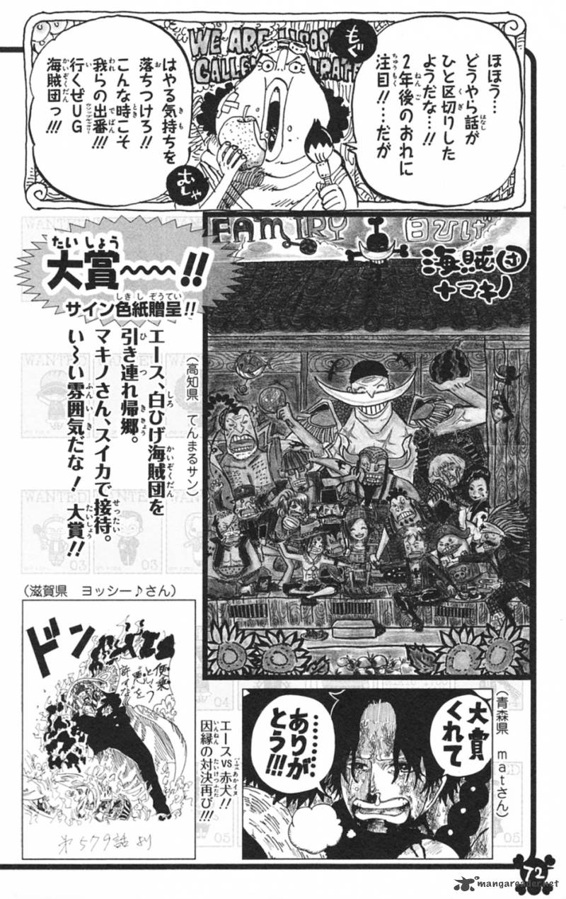 One Piece 597 22