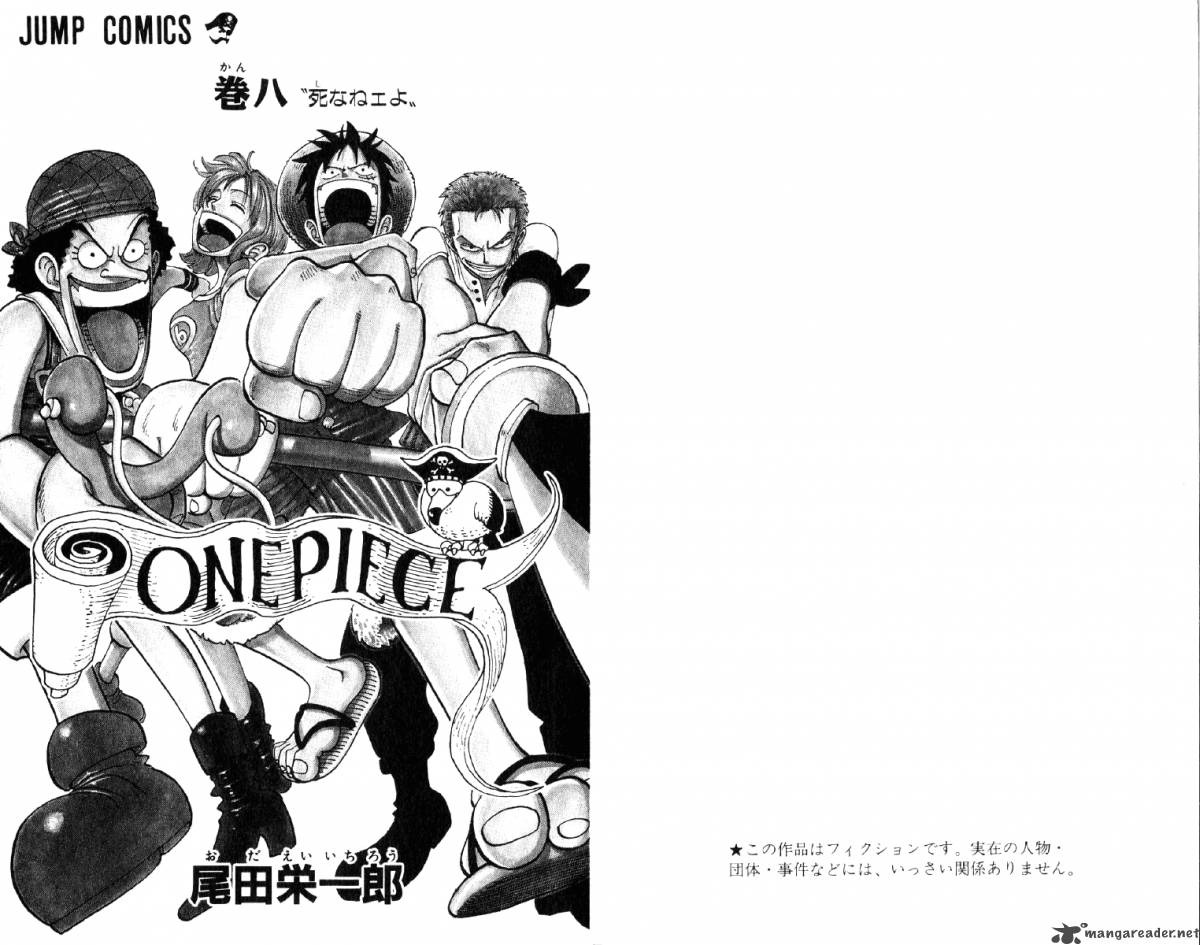 One Piece 63 4