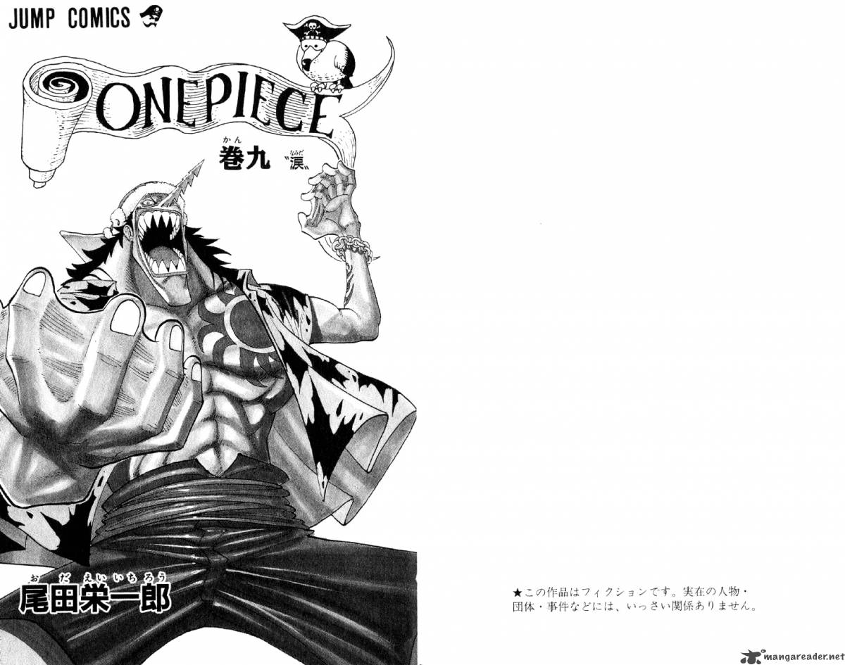 One Piece 72 4