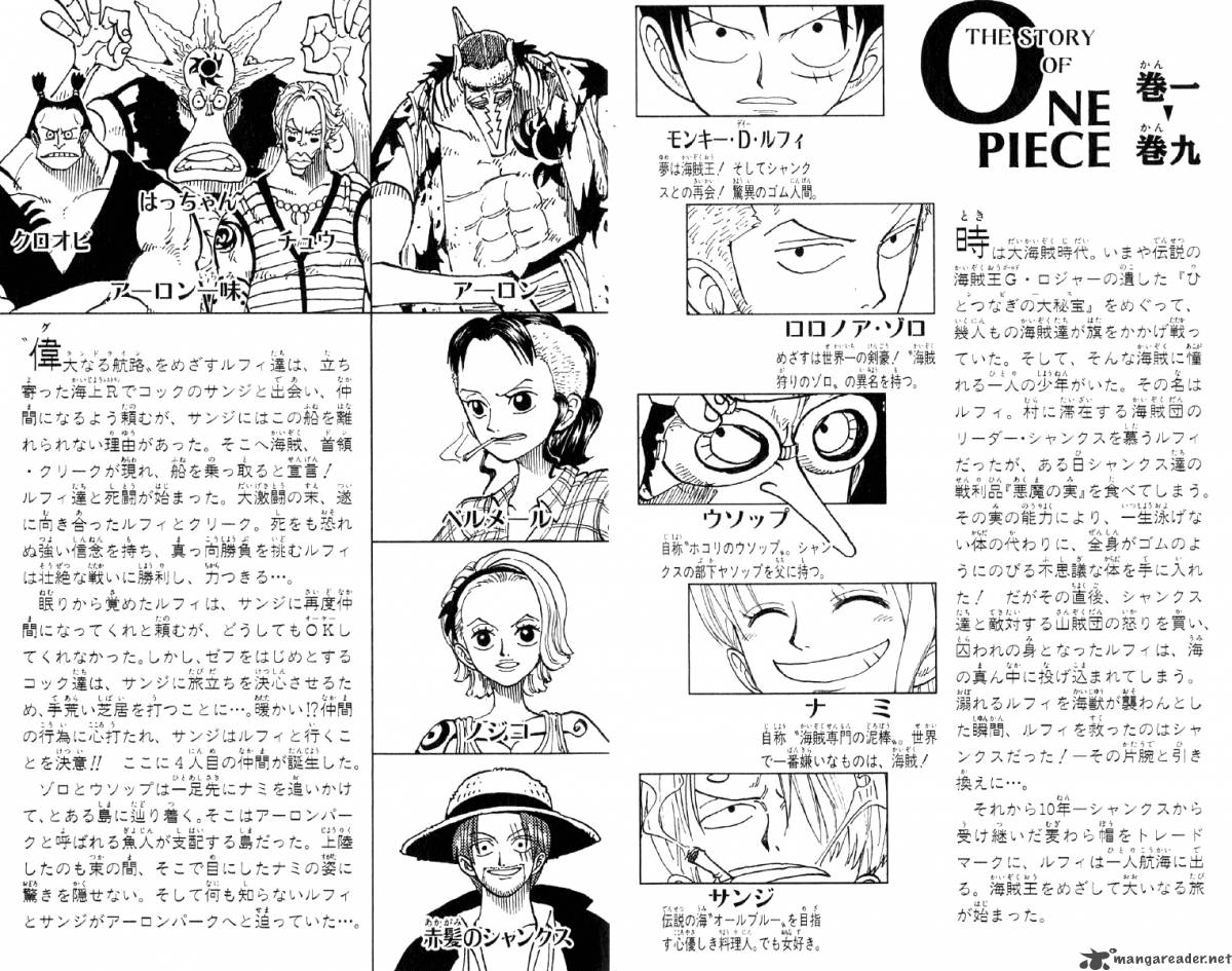 One Piece 72 5