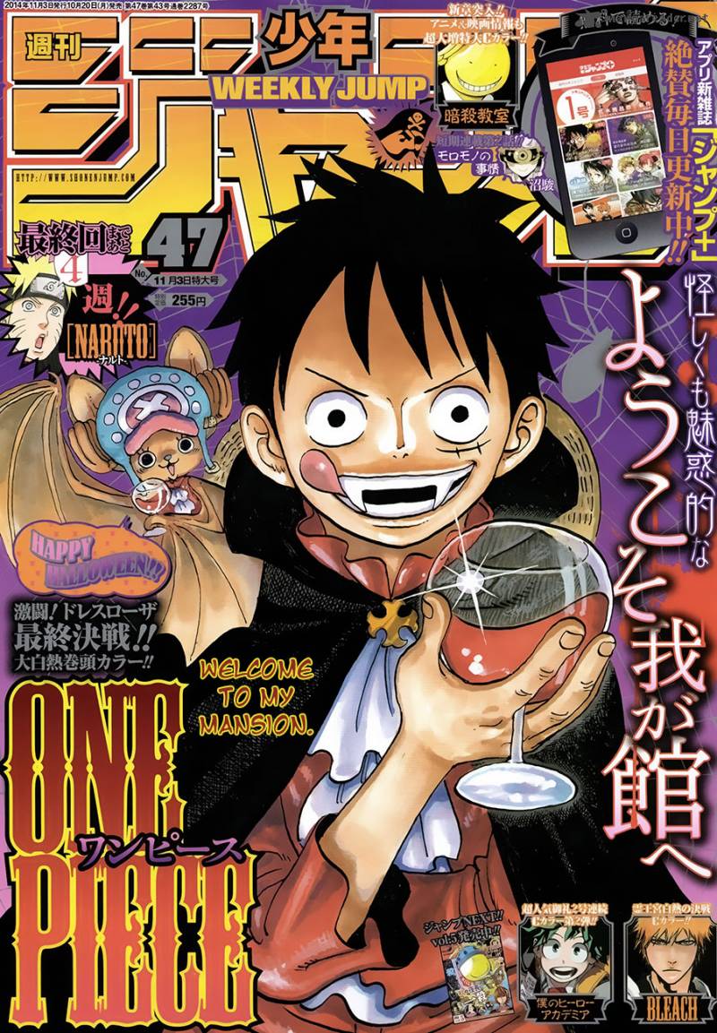 One Piece 764 1
