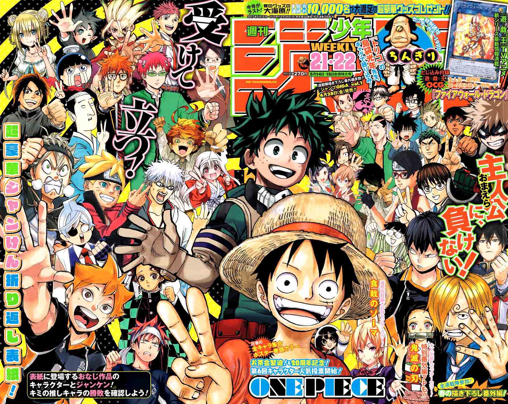 One Piece 863 1