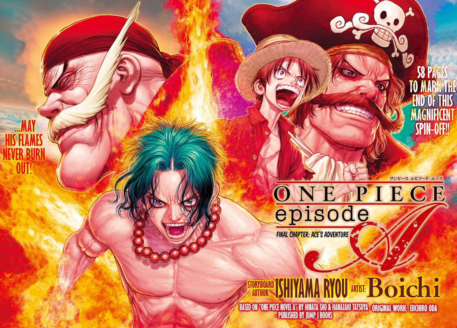 One Piece Episode A 4 2