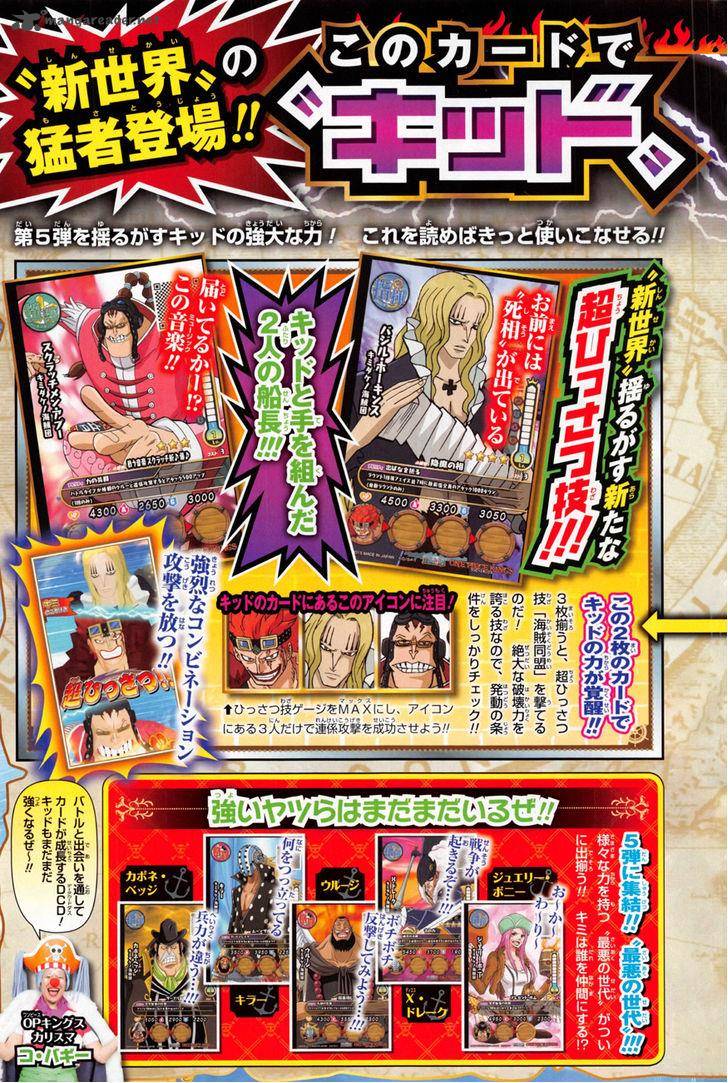 One Piece Party 2 3