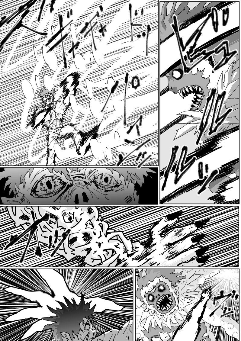 Onepunch Man One 122 11