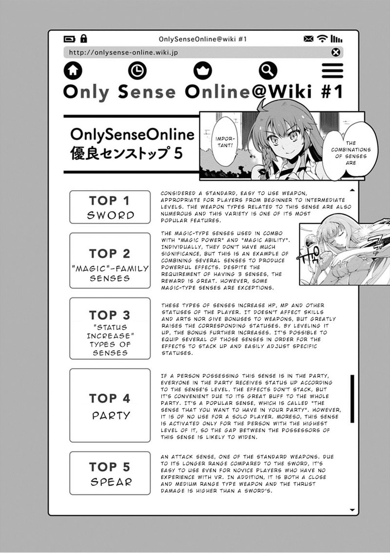 Only Sense Online 5e 10