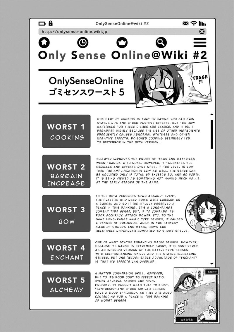 Only Sense Online 5e 11