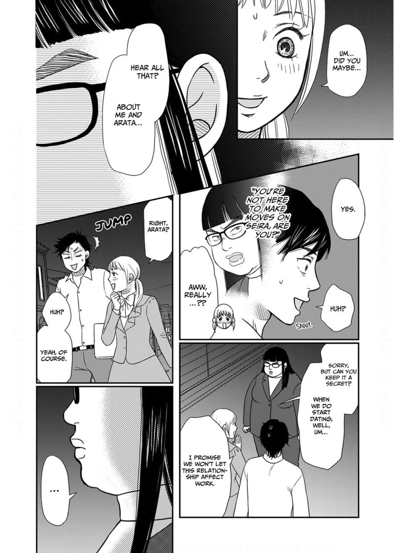 Onsha No Furin No Ken Zettai Ni Wakaresasemasu 20 28