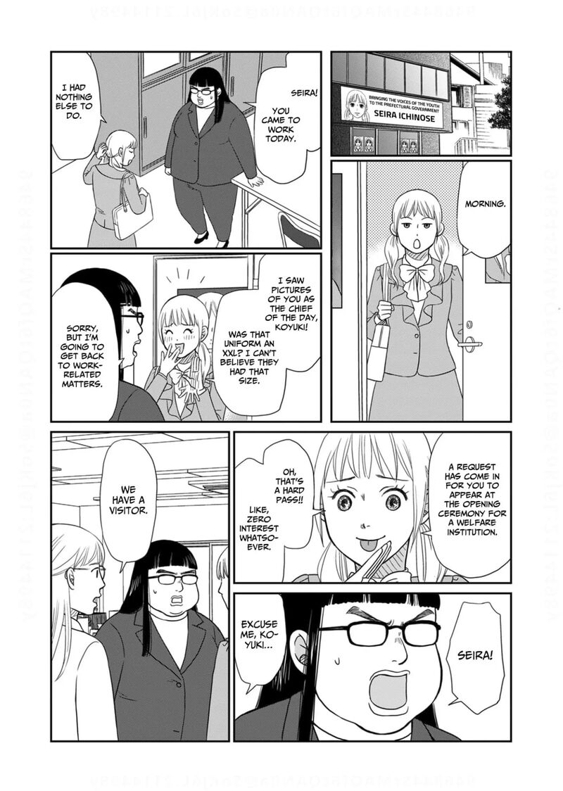 Onsha No Furin No Ken Zettai Ni Wakaresasemasu 20 7