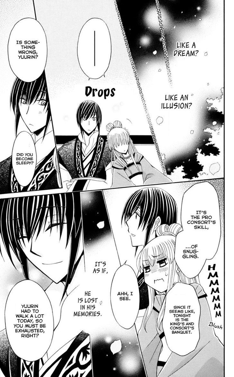 Ookami Heika No Hanayome 30 28
